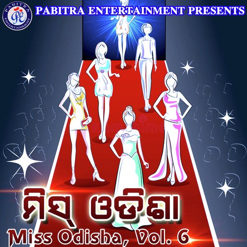 Miss Odisha, Vol. 6