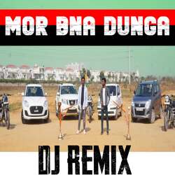 Mor Bna Dunga (DJ Remix)-Ii8YWj4FXEI