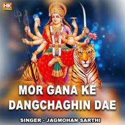 Mor Gana Ke Dangchaghin Dae