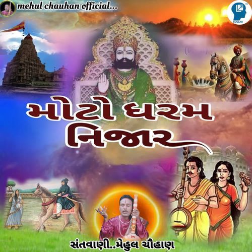 Moto Dharam Nijar