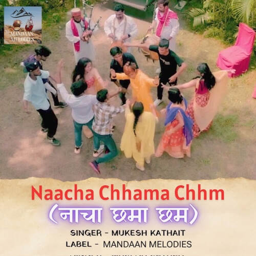 Naacha Chhama Chhm