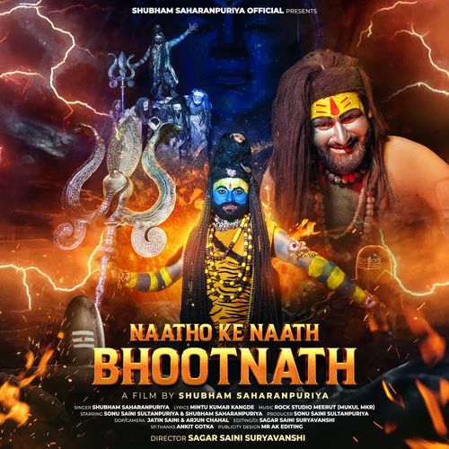 Naatho Ke Naath Bhootnath
