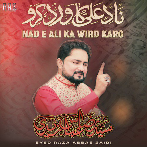 Nad E Ali Ka Wird Karo - Single