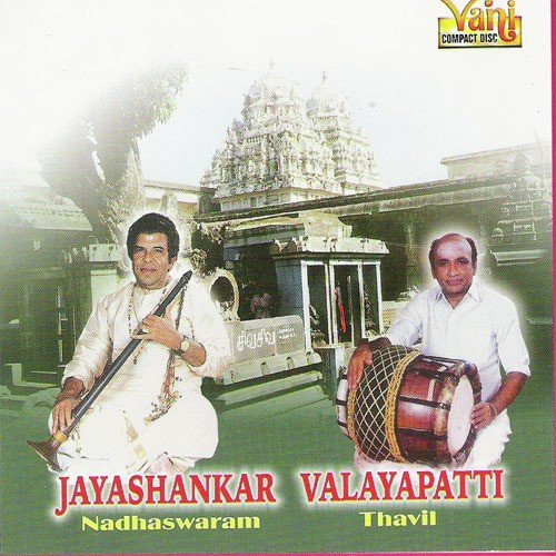 Thillana (Jayashankar & Valayapatti)