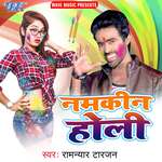 Holi Me Nirodh Ke Birodh