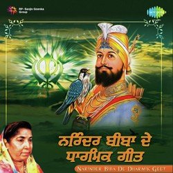 Balihar Guru Gobind Sing De-FzEJSAF6XHk