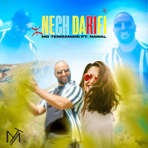 Nech Darifi_poster_image