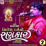 Nilesh Dave No Rankar (NonStop Dandiya-Part2)
