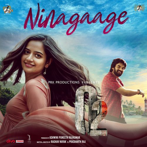 Ninagaage (From "O2")_poster_image