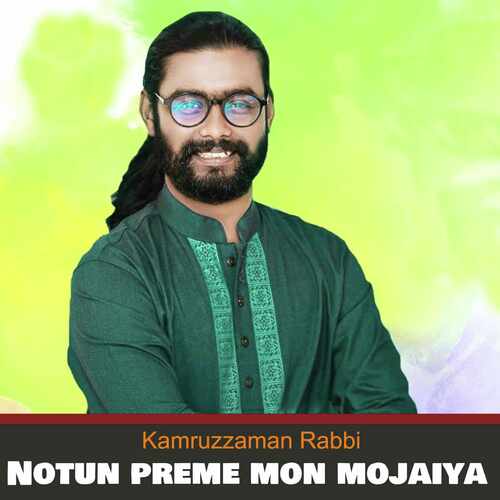 Notun Preme Mon Mojaiya