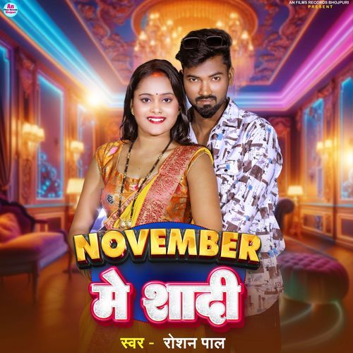 November Me Shadi