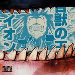 Novocaine (feat. Casual)