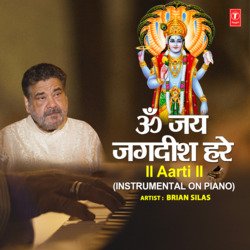 Om Jai Jagdish Hare (Aarti)-XVA6bhUIQR4