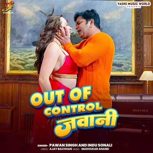 Out Of Control Jawani (Original)