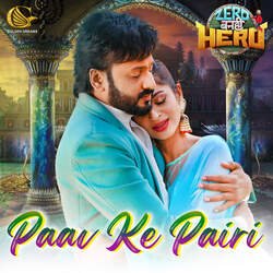 Paanv Ke Pairi (From &quot;Zero Banhi Hero&quot;)-PT0JWT1XdWk