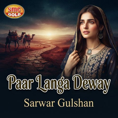 Paar Langa Deway