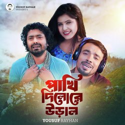 Pakhi Dilore Ural-FRsIdx5yBQA