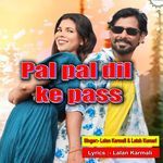 Pal Pal Dil Ke Pass