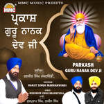 Parkash Guru Nanak Dev Ji artwork