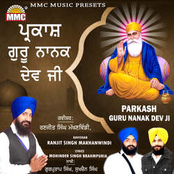 Parkash Guru Nanak Dev Ji-AV0sYBFIZ3s