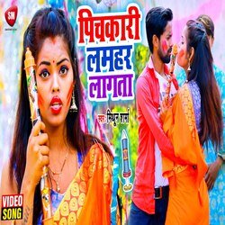 Pichkari Lamhar Lagata