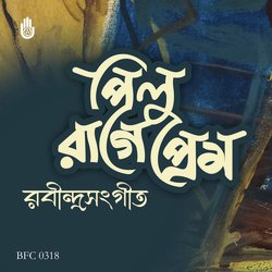 Jakhon Esechhile Andhokare