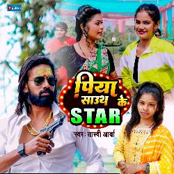 Piya South Ke Star-Rlsgfy5zeQo