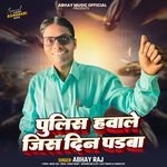 Police Hawale Jis Din Padba