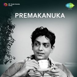 Subbi Na Subbi Mana Debba by L.R.Eswari, Madhavapeddi Satyam