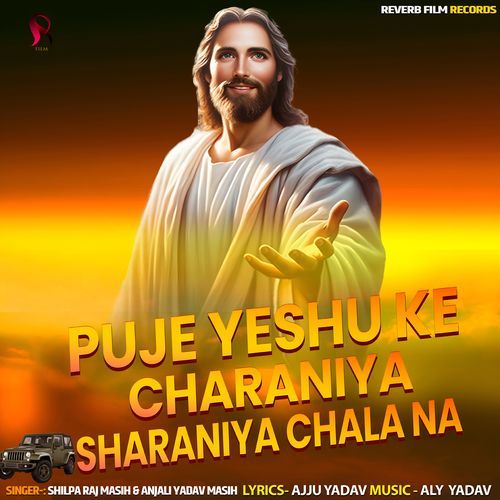 Puje Yeshu Ke Charaniya Sharaniya Chala Na