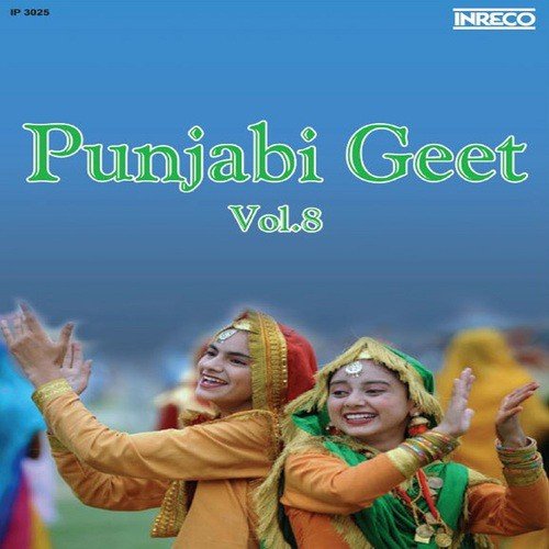 Punjabi Geet, Vol. 8