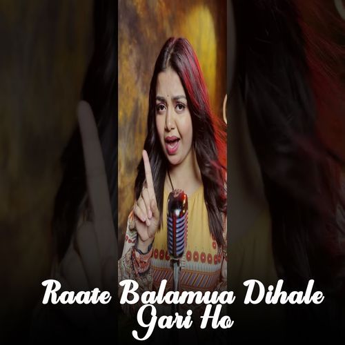 Raate Balamua Dihale Gari Ho