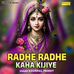 Radhe Radhe Kaha Kijiye