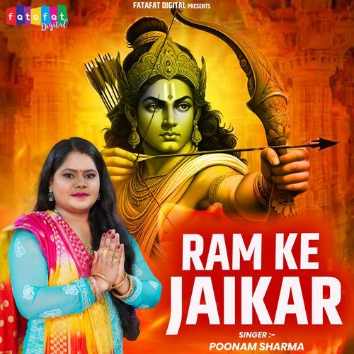 Ram Ke Jaikar
