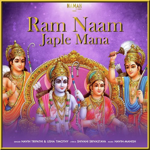 Ram Naam Japle Mana