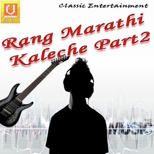 Rang Marathi Kaleche Part2