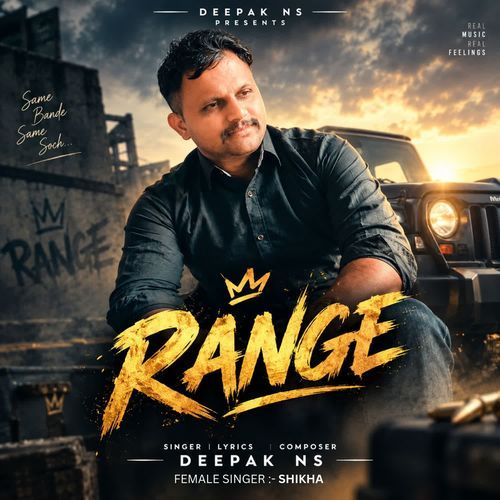 Range