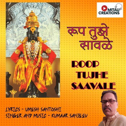 Roop Tujhe Saavale