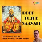 Roop Tujhe Saavale