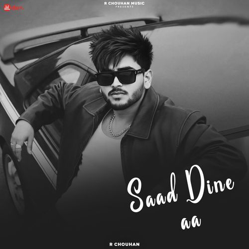 Saad Dine Aa