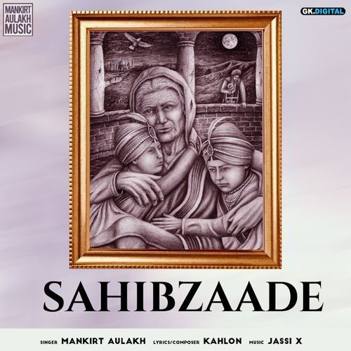 Sahibzaade