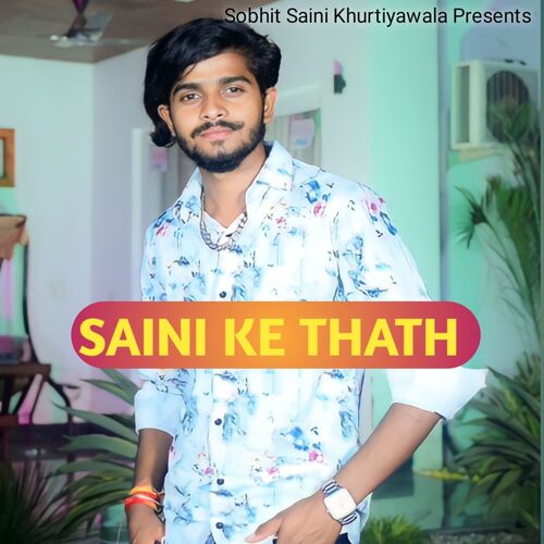 Saini Ke Thath