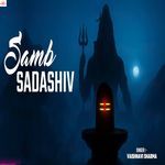 Samb Sadashiv