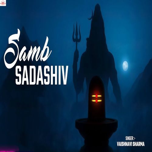 Samb Sadashiv
