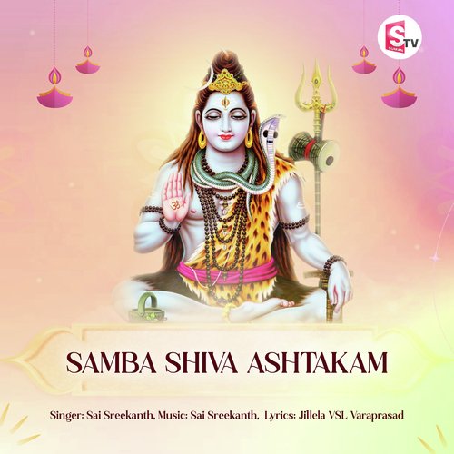 Samba Shiva Ashtakam