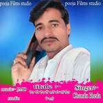 Sanda Thare Bina To Mharo Kate Nhi Sol M Jado