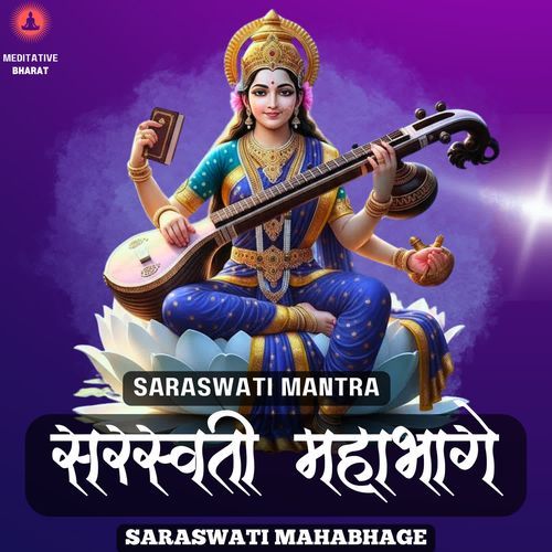 Saraswati Mahabhage- Saraswati Mantra