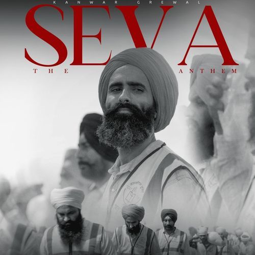 Seva the Anthem