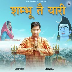 Shambhu Te Yaari-OTEsUC12Xlg