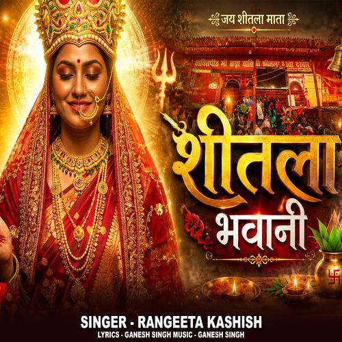 Sheetla Bhawani